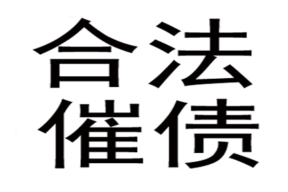 欠款承认是否构成诉讼时效中断